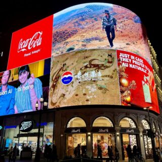 Digital advertising screen